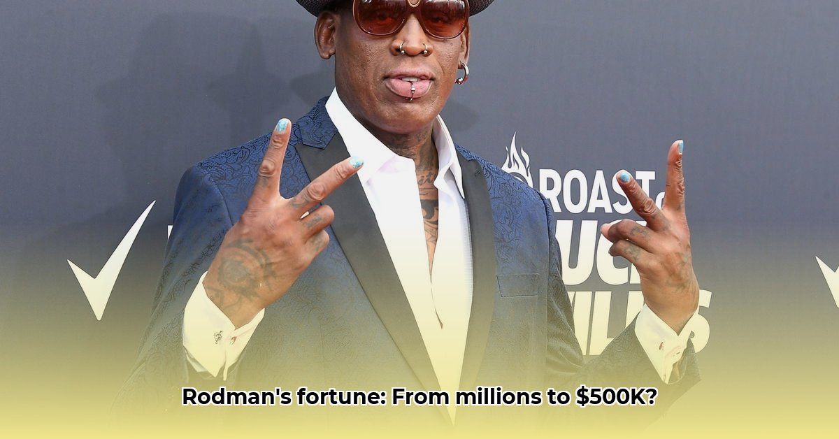 dennis-rodman-net-worth